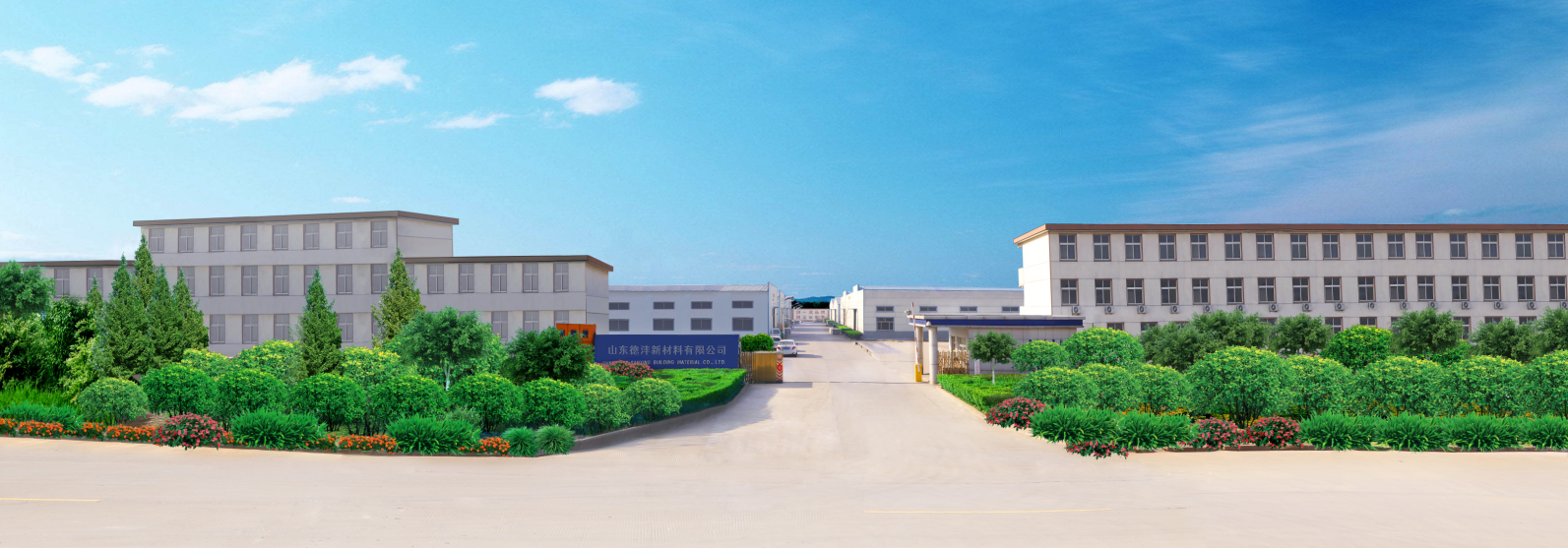 SHANDONG DEFENG NEW MATERIAL CO., LTD.